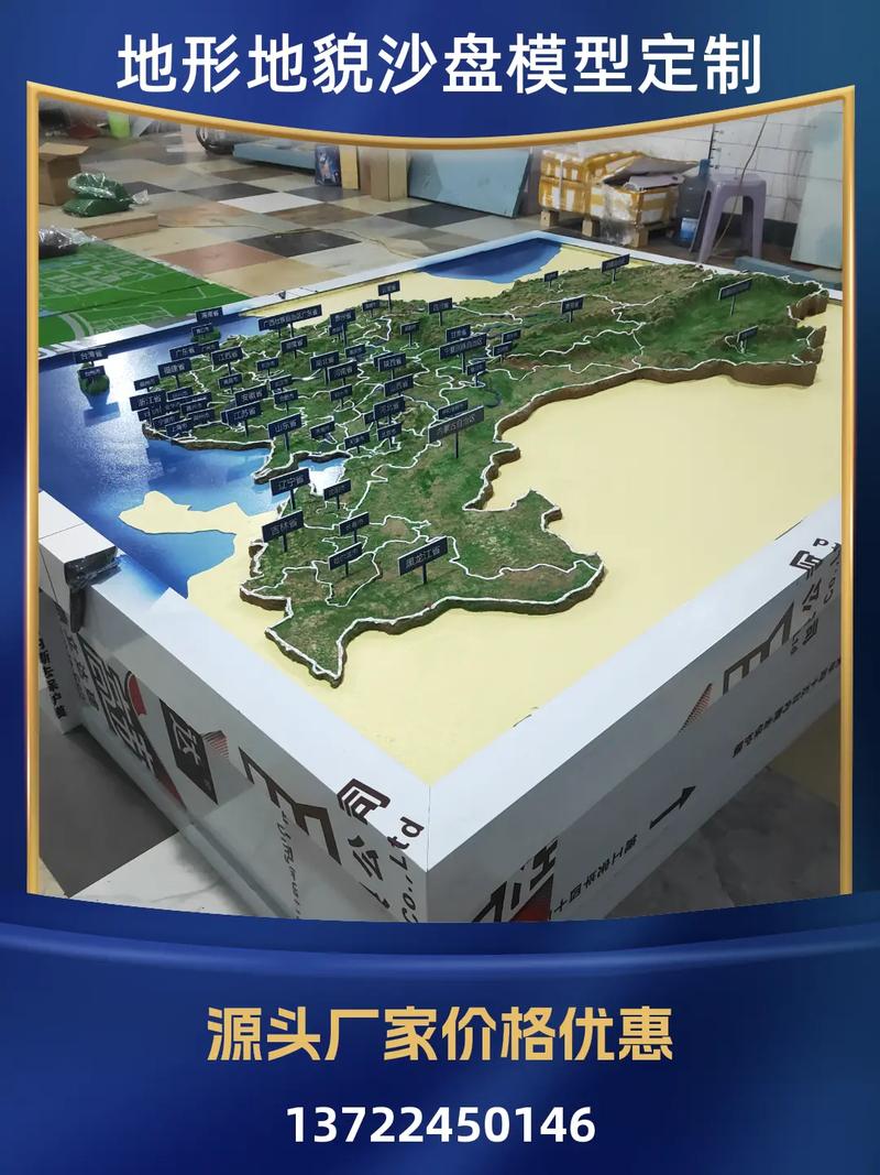云南房地产模型厂家.成本也是重要因素.纸质材料成本较低,适合