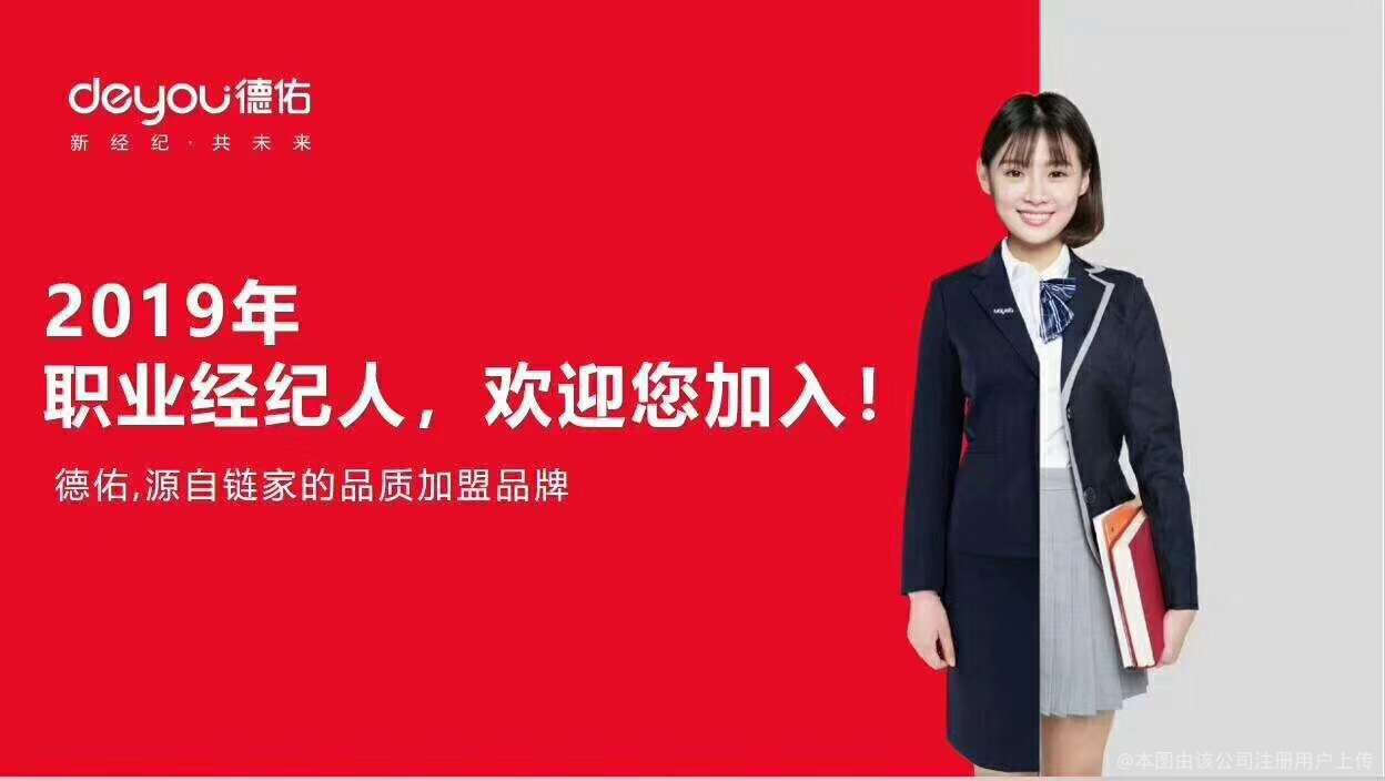 易城房地产经纪 连接理想与现实的桥梁——专业服务，让房产交易更简单