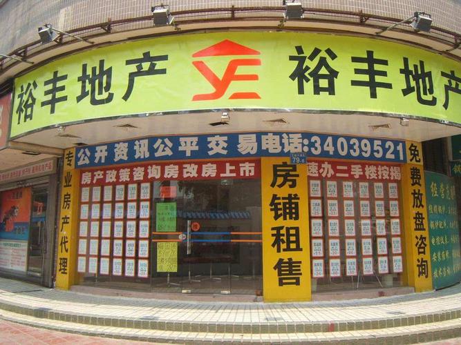 房产中介生意好做吗？——中介营收与成本全方位解析