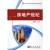 【房地产经纪和没有任何借口(经典本)全新正版 经典励志书籍培训哪个好】没有任何借口(经典本)全新正版 经典励志书籍培训和房地产经纪有什么区别-商品比较-